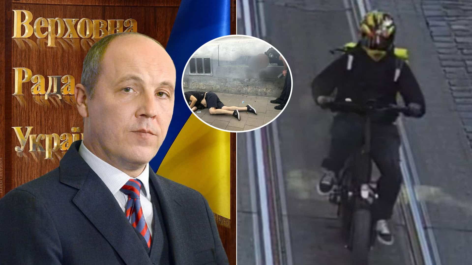 Andrij Parubij