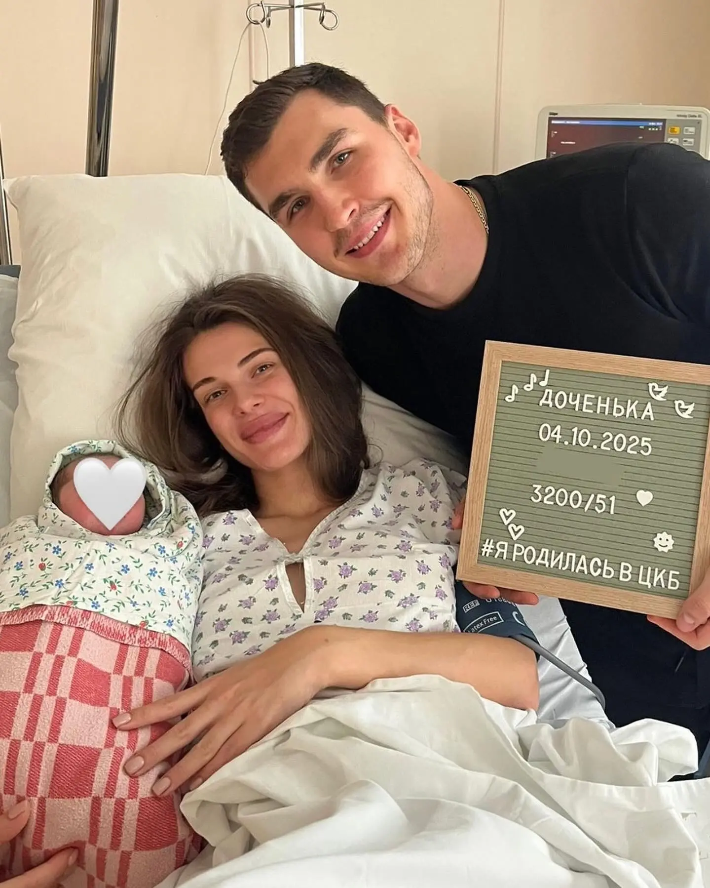 Ružička 