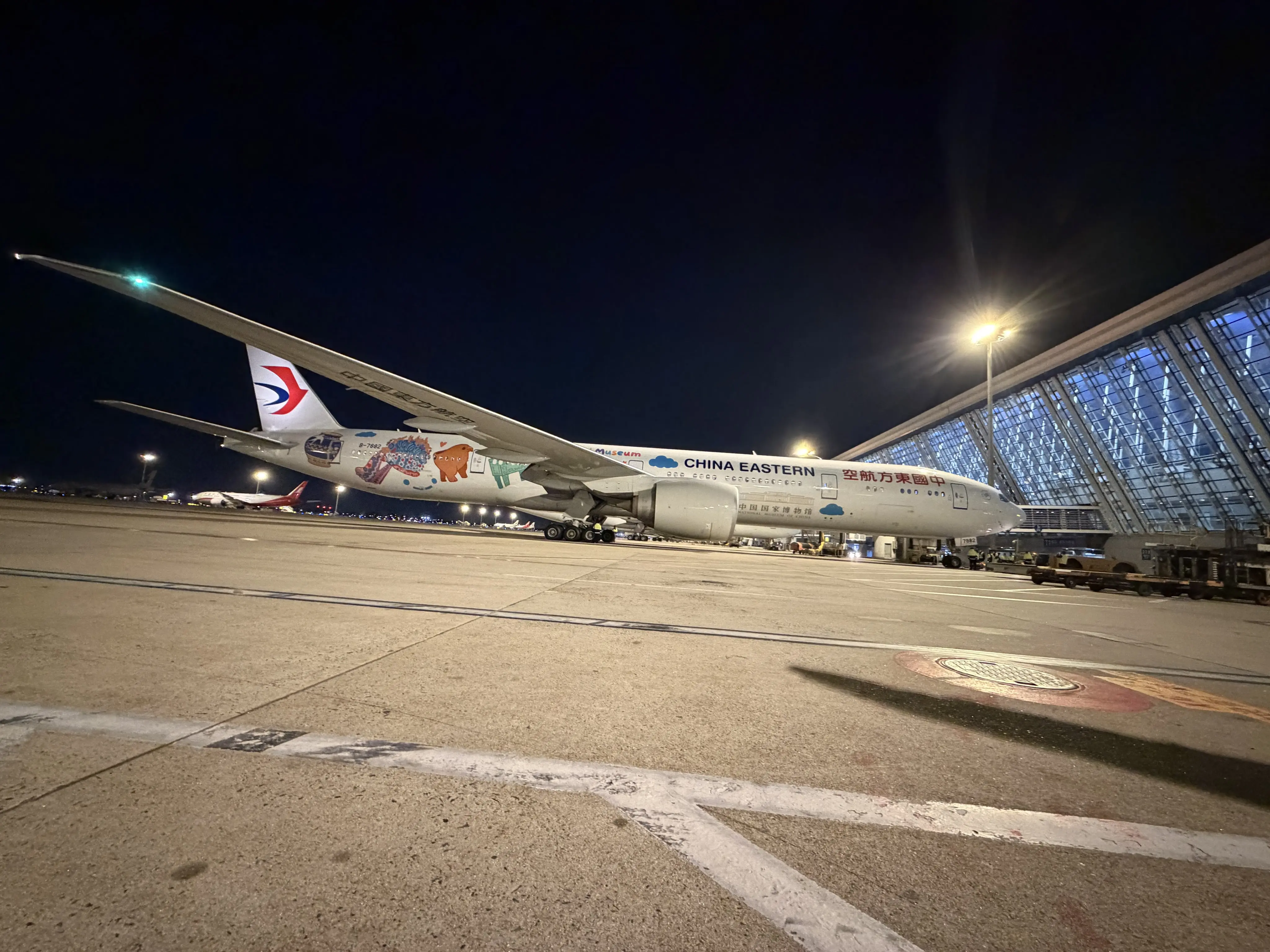 China Eastern Airlines